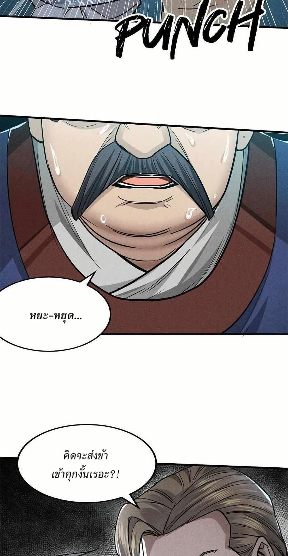 Manga-lc-com อ่านมังงะ อ่านการ์ตูน ออนไลน์ ฟรี Xinmo ตอนที่ 1 2 3 4 5 6 7 8 9 10 11 12 13 14 ฟรี ไม่มีโฆษณา Manga-lc - อ่าน มังงะ อ่าน การ์ตูน ออนไลน์ อ่านมังงะ ฟรี