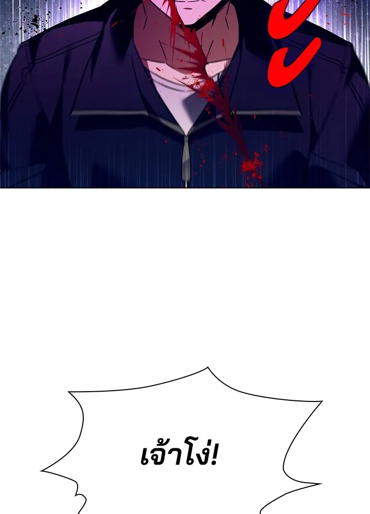 คืนแห่งโทแกบี ตอนที่ 28 รูปที่ 68