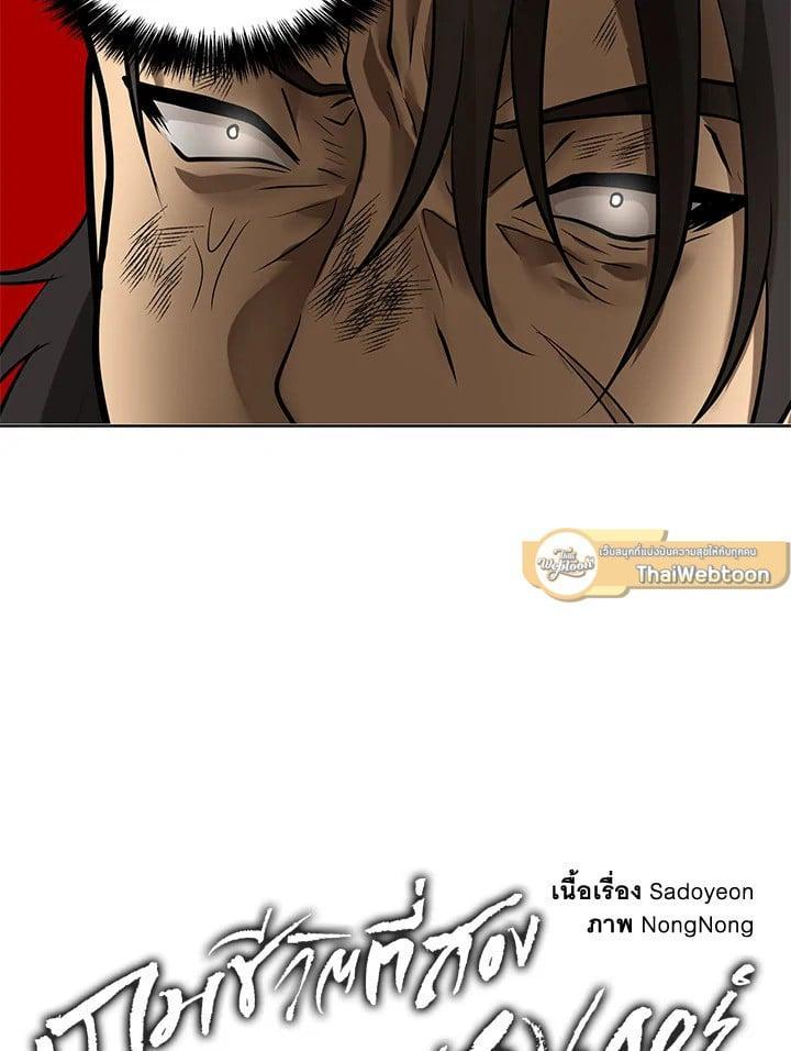 Manga-lc-com อ่านมังงะ อ่านการ์ตูน ออนไลน์ ฟรี Second Life Ranker ตอนที่ 1 2 3 4 5 6 7 8 9 10 11 12 13 14 ฟรี ไม่มีโฆษณา Manga-lc - อ่าน มังงะ อ่าน การ์ตูน ออนไลน์ อ่านมังงะ ฟรี