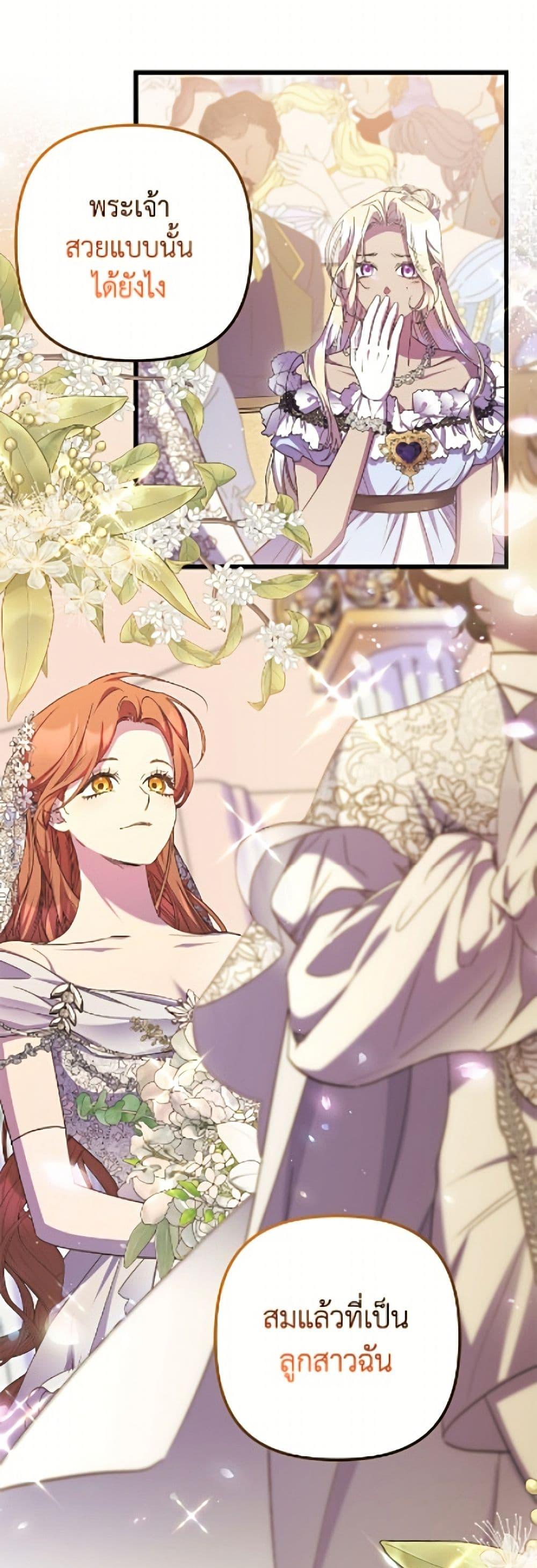 Manga-lc-com อ่านมังงะ อ่านการ์ตูน ออนไลน์ ฟรี I’m Dead, But the Hero Went Crazy ตอนที่ 1 2 3 4 5 6 7 8 9 10 11 12 13 14 ฟรี ไม่มีโฆษณา Manga-lc - อ่าน มังงะ อ่าน การ์ตูน ออนไลน์ อ่านมังงะ ฟรี