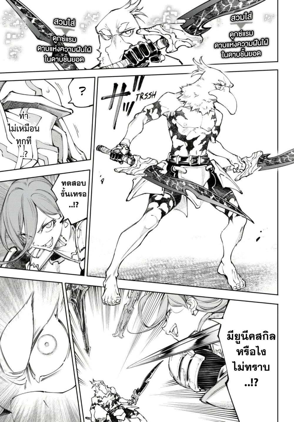 Manga-lc-com อ่านมังงะ อ่านการ์ตูน ออนไลน์ ฟรี Shangri-La Frontier ตอนที่ 1 2 3 4 5 6 7 8 9 10 11 12 13 14 ฟรี ไม่มีโฆษณา Manga-lc - อ่าน มังงะ อ่าน การ์ตูน ออนไลน์ อ่านมังงะ ฟรี