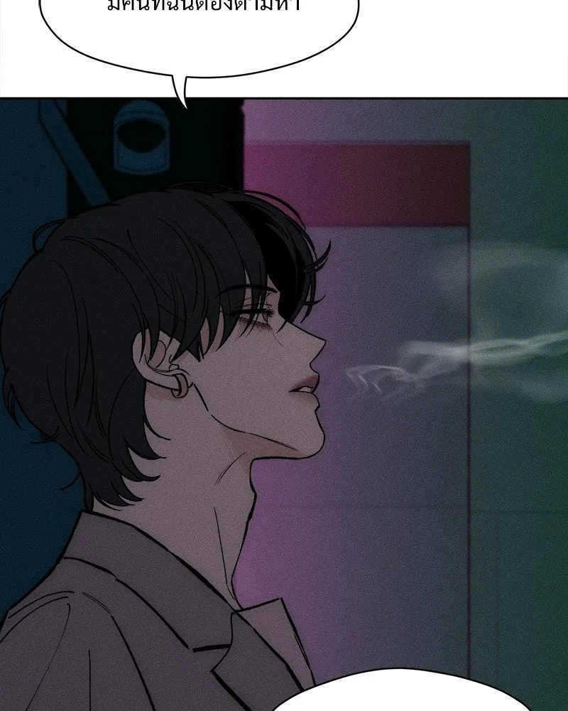 บุปผารุ่มราคะ ตอนที่ 60 รูปที่ 140