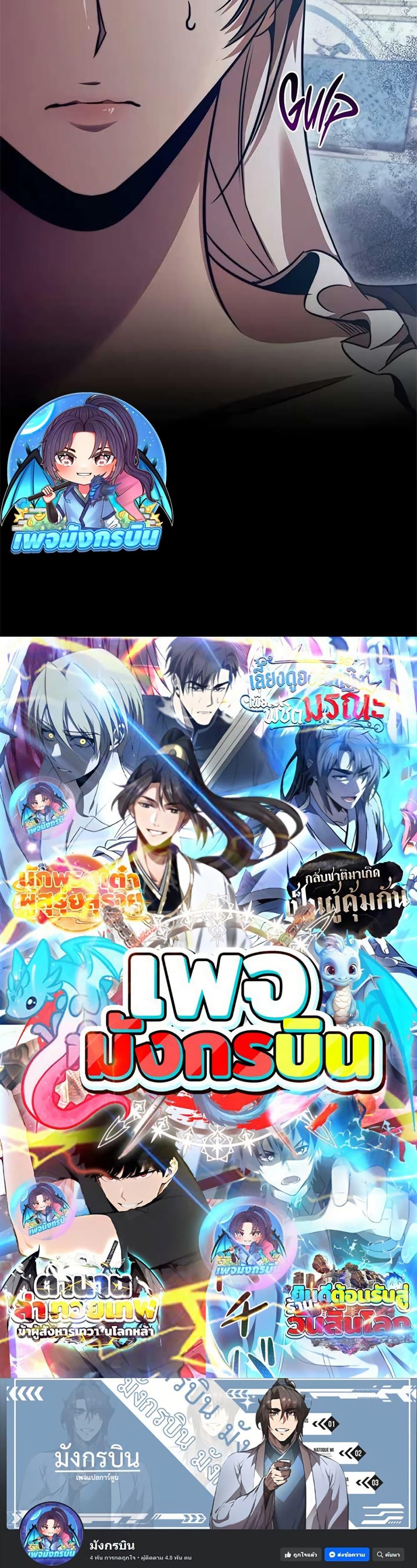 Manga-lc-com อ่านมังงะ อ่านการ์ตูน ออนไลน์ ฟรี Raising the Princess to Overcome Death ตอนที่ 1 2 3 4 5 6 7 8 9 10 11 12 13 14 ฟรี ไม่มีโฆษณา Manga-lc - อ่าน มังงะ อ่าน การ์ตูน ออนไลน์ อ่านมังงะ ฟรี
