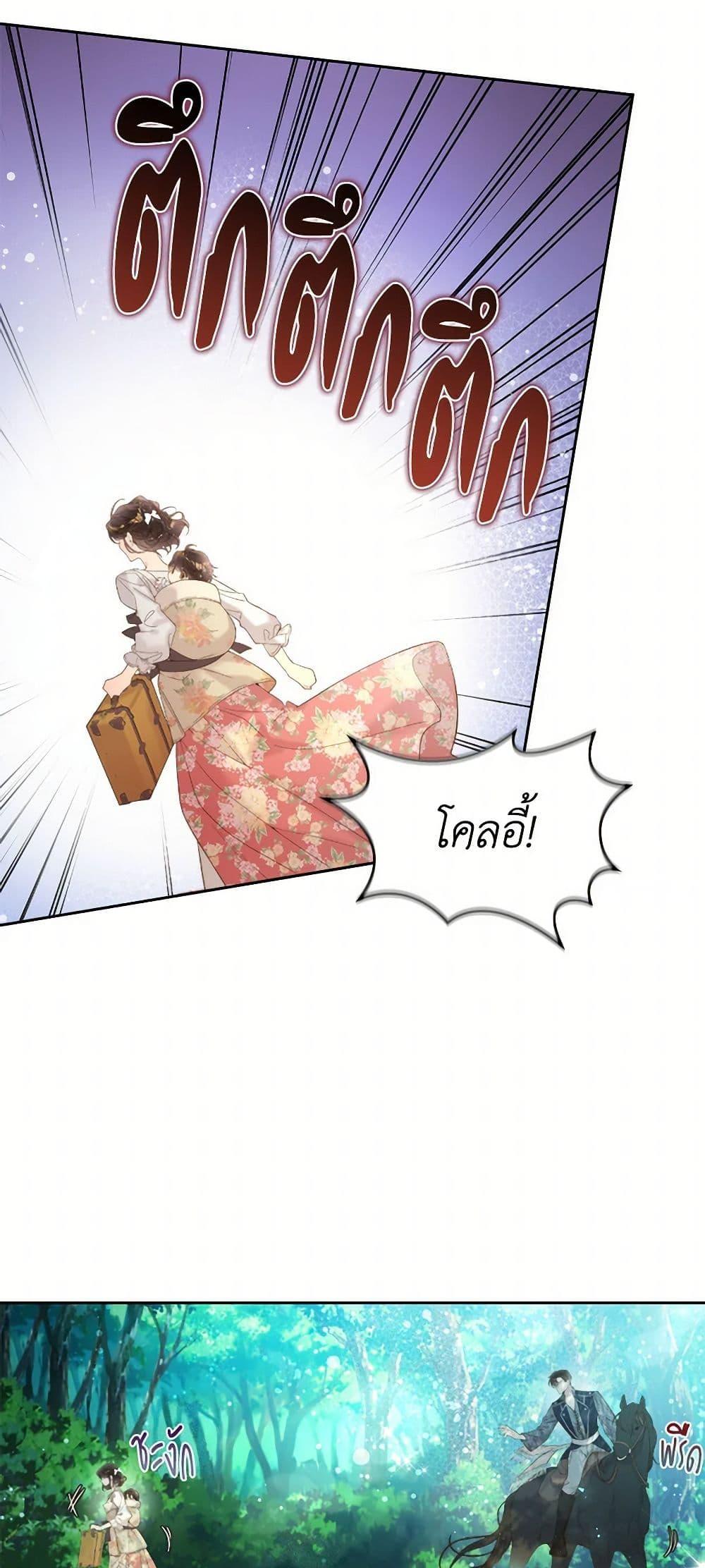 Manga-lc-com อ่านมังงะ อ่านการ์ตูน ออนไลน์ ฟรี Beatrice ตอนที่ 1 2 3 4 5 6 7 8 9 10 11 12 13 14 ฟรี ไม่มีโฆษณา Manga-lc - อ่าน มังงะ อ่าน การ์ตูน ออนไลน์ อ่านมังงะ ฟรี