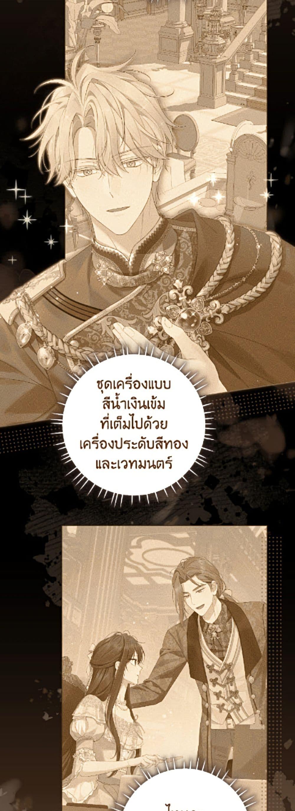 Manga-lc-com อ่านมังงะ อ่านการ์ตูน ออนไลน์ ฟรี Actually, I Was the Real One ตอนที่ 1 2 3 4 5 6 7 8 9 10 11 12 13 14 ฟรี ไม่มีโฆษณา Manga-lc - อ่าน มังงะ อ่าน การ์ตูน ออนไลน์ อ่านมังงะ ฟรี
