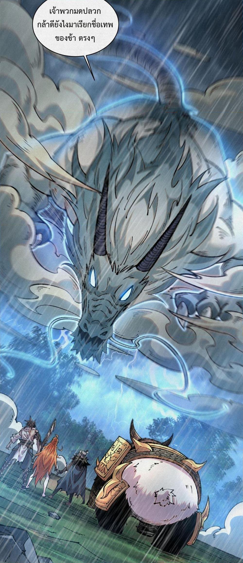 Manga-lc-com อ่านมังงะ อ่านการ์ตูน ออนไลน์ ฟรี Soul of Chi You ตอนที่ 1 2 3 4 5 6 7 8 9 10 11 12 13 14 ฟรี ไม่มีโฆษณา Manga-lc - อ่าน มังงะ อ่าน การ์ตูน ออนไลน์ อ่านมังงะ ฟรี