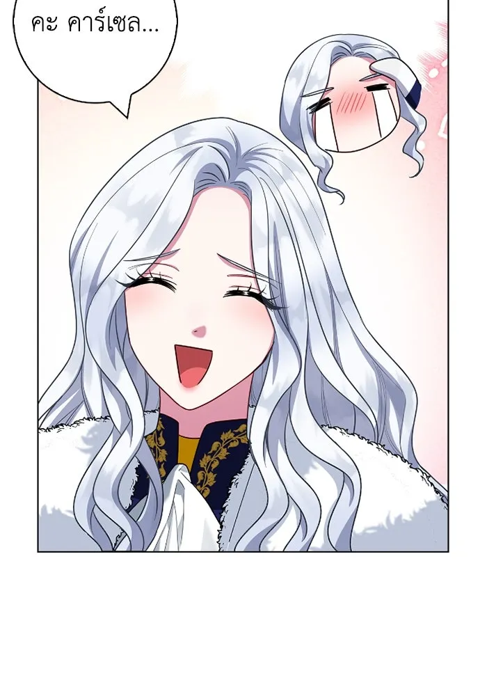 ฉันกลายเป็นแม่พระเอกนิยายจอมเสเพล ตอนที่ 70 รูปที่ 119