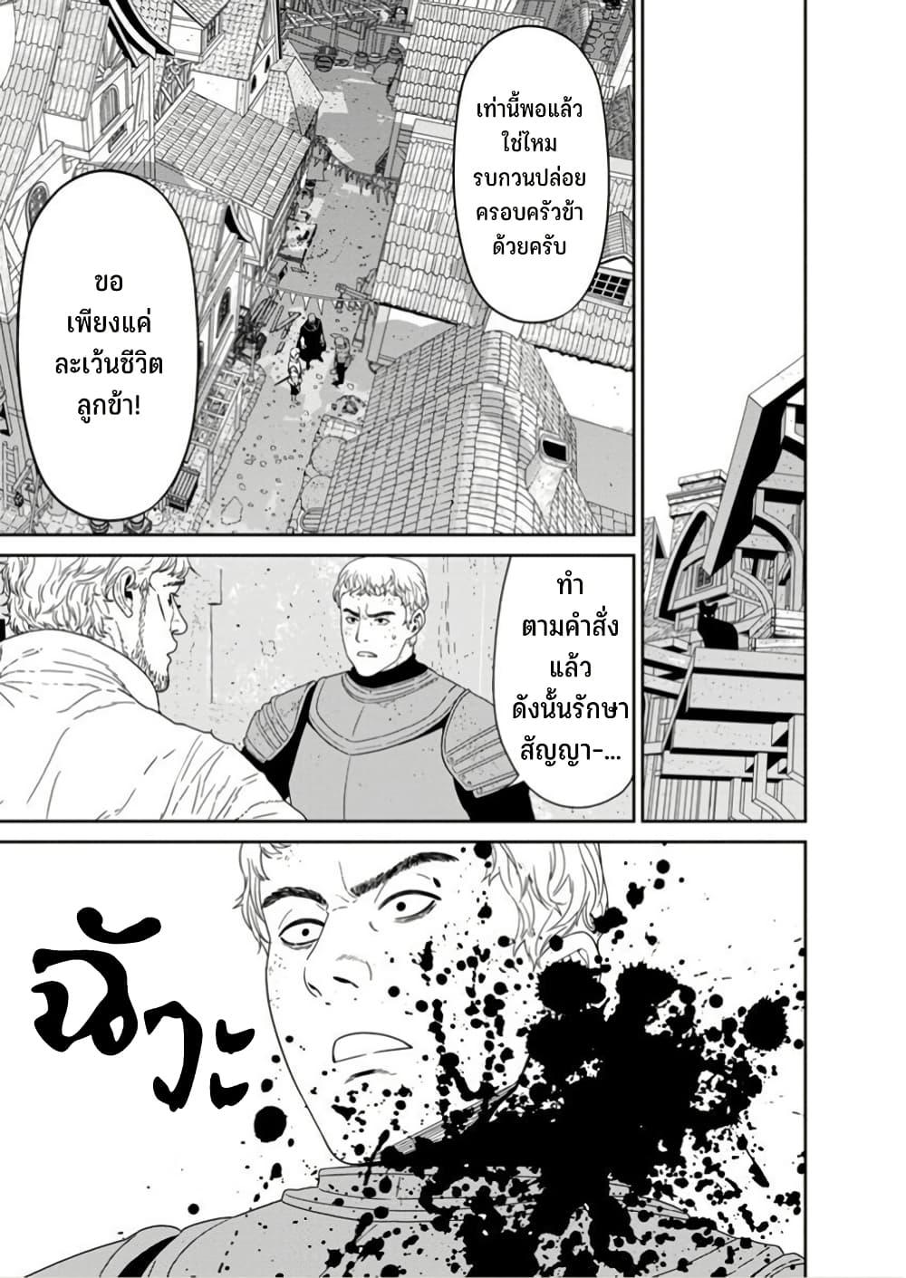 Manga-lc-com อ่านมังงะ อ่านการ์ตูน ออนไลน์ ฟรี Maou-gun Saikyou no Majutsushi wa Ningen datta เมื่อมนุษย์ได้มาสร้างฮาเร็มในทัพจอมมาร ตอนที่ 1 2 3 4 5 6 7 8 9 10 11 12 13 14 ฟรี ไม่มีโฆษณา Manga-lc - อ่าน มังงะ อ่าน การ์ตูน ออนไลน์ อ่านมังงะ ฟรี