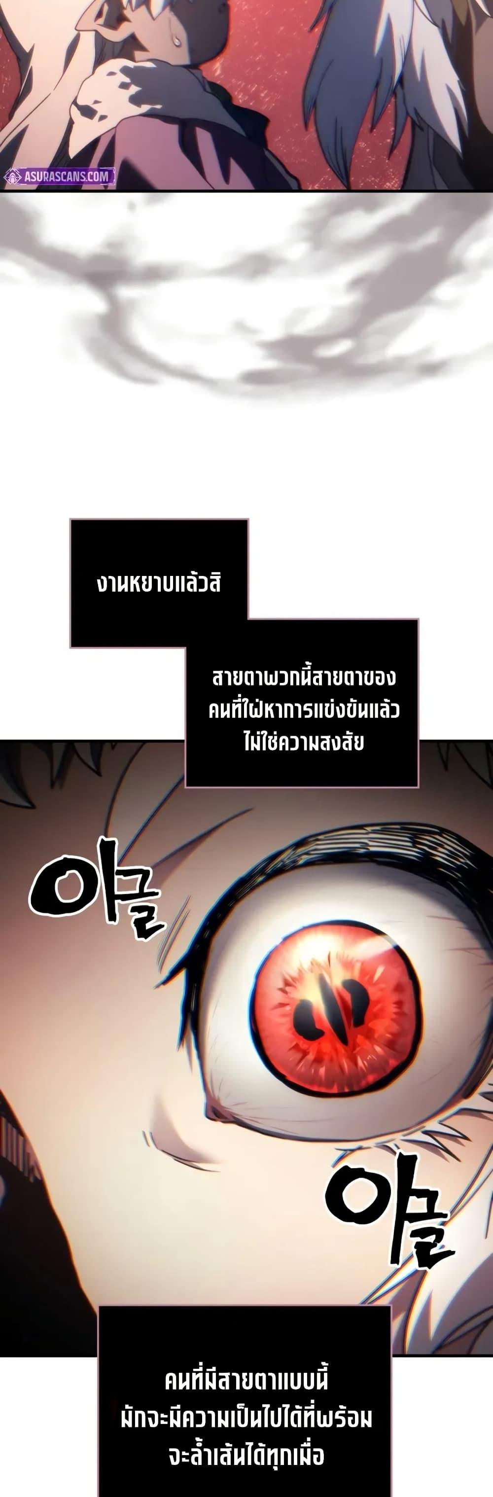 Manga-lc-com อ่านมังงะ อ่านการ์ตูน ออนไลน์ ฟรี Mr Devourer, Please Act Like a Final Boss ตอนที่ 1 2 3 4 5 6 7 8 9 10 11 12 13 14 ฟรี ไม่มีโฆษณา Manga-lc - อ่าน มังงะ อ่าน การ์ตูน ออนไลน์ อ่านมังงะ ฟรี