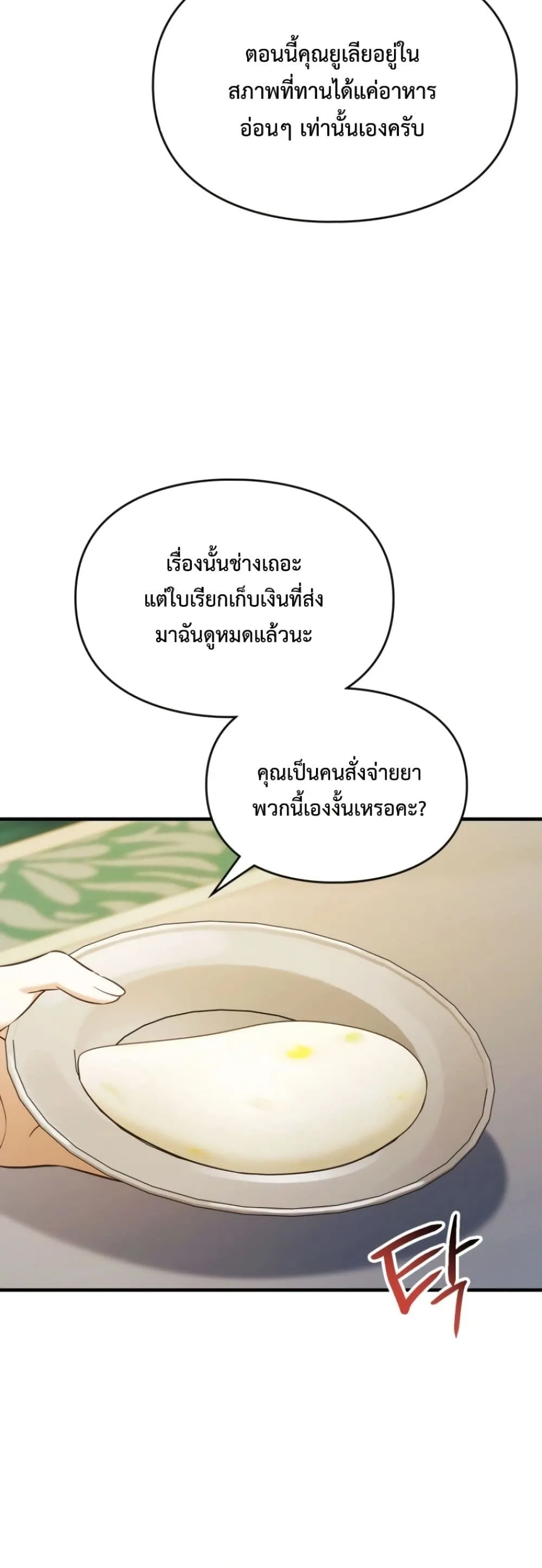 Manga-lc-com อ่านมังงะ อ่านการ์ตูน ออนไลน์ ฟรี Time Healer Ceres ตอนที่ 1 2 3 4 5 6 7 8 9 10 11 12 13 14 ฟรี ไม่มีโฆษณา Manga-lc - อ่าน มังงะ อ่าน การ์ตูน ออนไลน์ อ่านมังงะ ฟรี