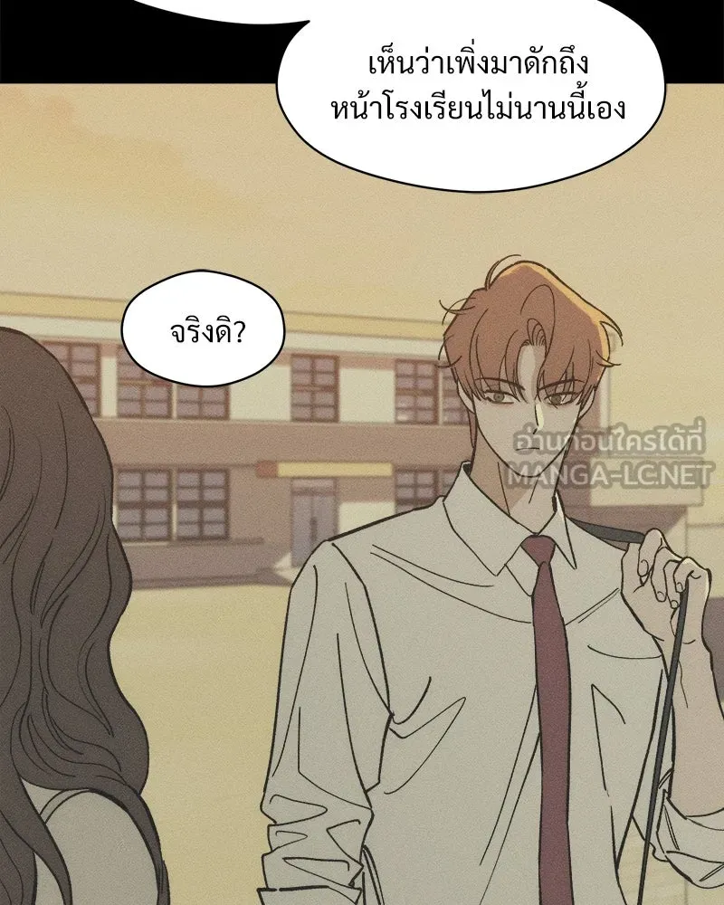 บุปผารุ่มราคะ ตอนที่ 68 รูปที่ 150