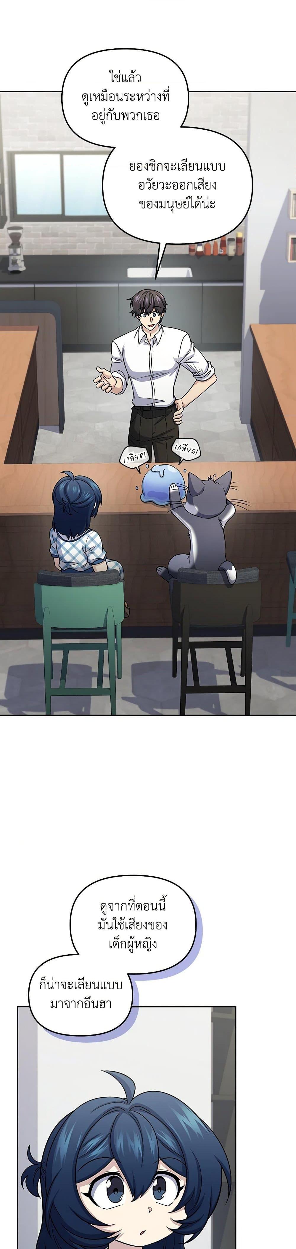 Manga-lc-com อ่านมังงะ อ่านการ์ตูน ออนไลน์ ฟรี Bizarre Restaurant ตอนที่ 1 2 3 4 5 6 7 8 9 10 11 12 13 14 ฟรี ไม่มีโฆษณา Manga-lc - อ่าน มังงะ อ่าน การ์ตูน ออนไลน์ อ่านมังงะ ฟรี