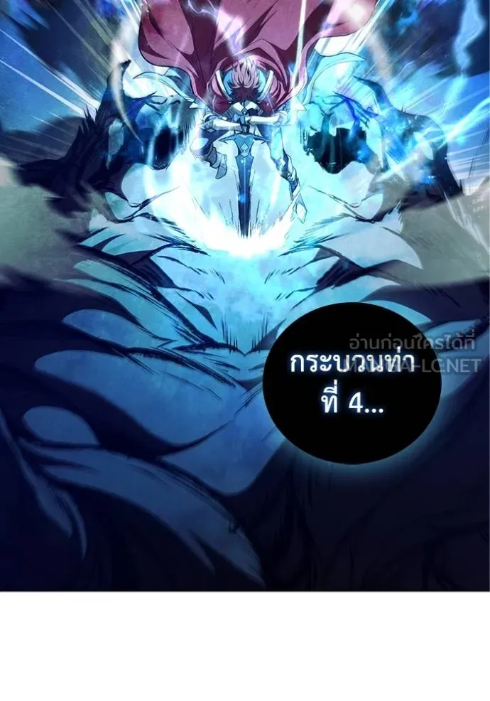 เกิดใหม่ในร่างดยุก ตอนที่ 93 รูปที่ 69