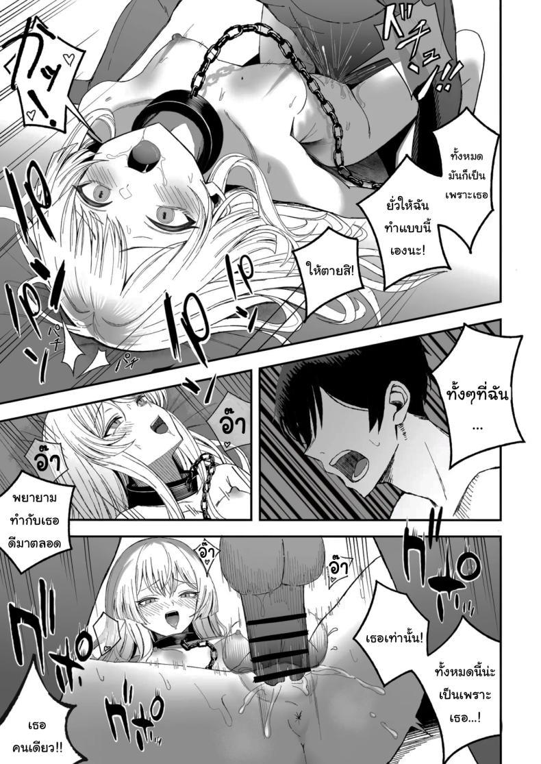 Doujin-Lc- อ่าน โดจิน มังฮวา เกาหลี ญี่ปุ่น จีน แปลไทย ถ้าหากว่าผมมีทาสเป็นของตัวเองล่ะก็ [Yofukashi no Heya (Yonayona)] Miwaku-teki na Omae ga Warui ตอนที่ 1 2 3 4 5 6 7 8 9 10 11 12 13 14 ฟรี ไม่มีโฆษณา อ่าน โดจิน Manhwa เกาหลี ญี่ปุ่น จีน เรามีครบ คัดมาให้เน้นๆ โดจิน 18+ รับประกันความฟินโดย  Doujin Lc