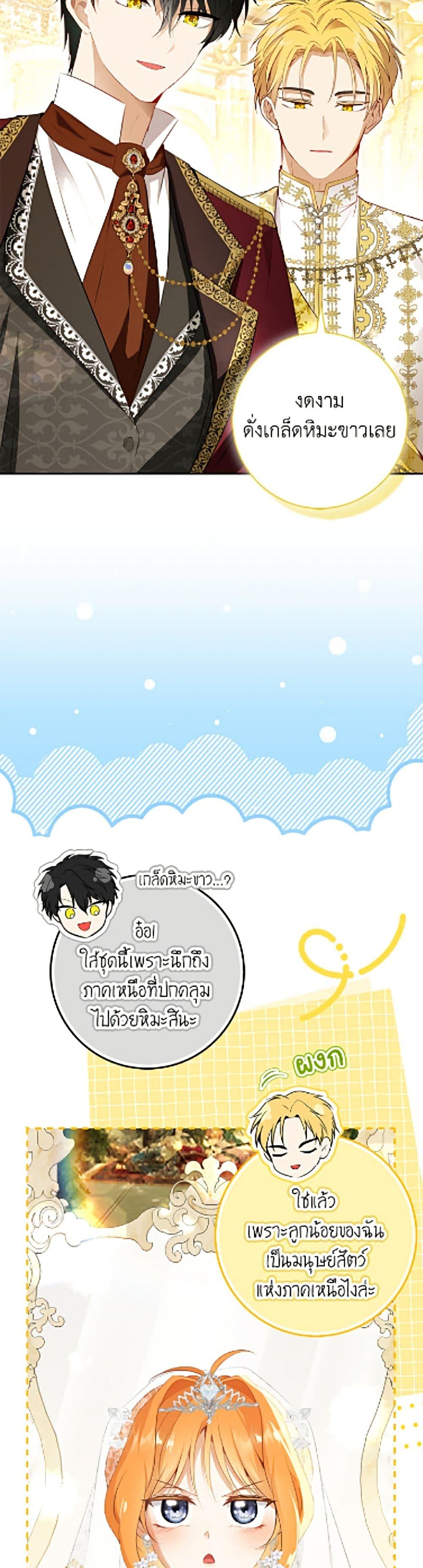 Manga-lc-com อ่านมังงะ อ่านการ์ตูน ออนไลน์ ฟรี Baby Squirrel Is Good at Everything ตอนที่ 1 2 3 4 5 6 7 8 9 10 11 12 13 14 ฟรี ไม่มีโฆษณา Manga-lc - อ่าน มังงะ อ่าน การ์ตูน ออนไลน์ อ่านมังงะ ฟรี