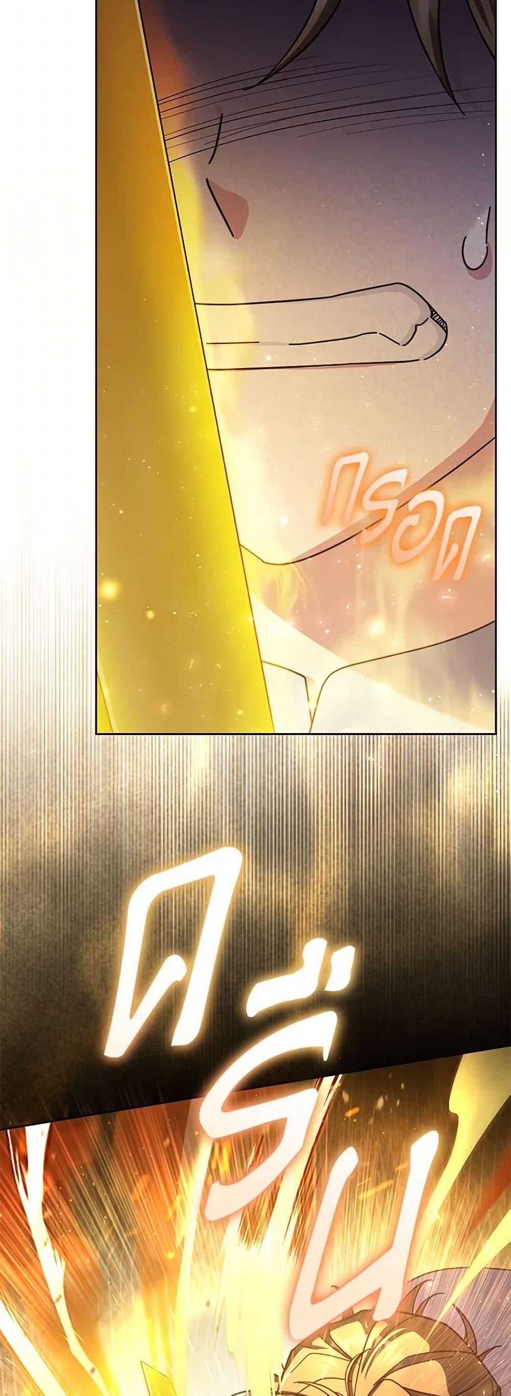 Manga-lc-com อ่านมังงะ อ่านการ์ตูน ออนไลน์ ฟรี The Overflowing Elixir of the Fallen House ตอนที่ 1 2 3 4 5 6 7 8 9 10 11 12 13 14 ฟรี ไม่มีโฆษณา Manga-lc - อ่าน มังงะ อ่าน การ์ตูน ออนไลน์ อ่านมังงะ ฟรี