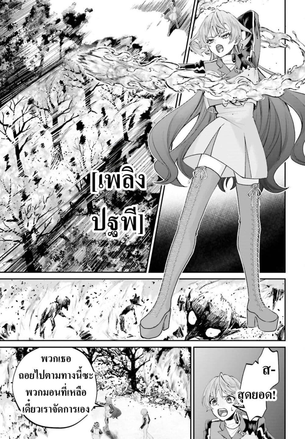 Manga-lc-com อ่านมังงะ อ่านการ์ตูน ออนไลน์ ฟรี That Is Needed for a Villainous Aristocrat ตอนที่ 1 2 3 4 5 6 7 8 9 10 11 12 13 14 ฟรี ไม่มีโฆษณา Manga-lc - อ่าน มังงะ อ่าน การ์ตูน ออนไลน์ อ่านมังงะ ฟรี