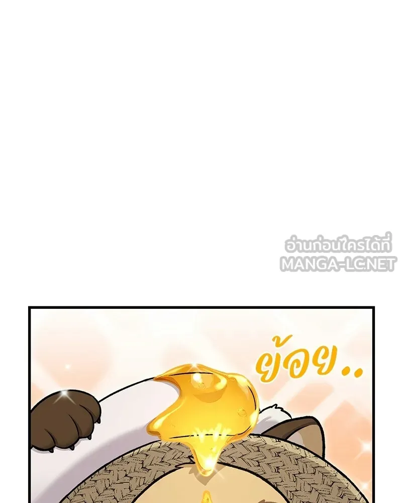ปลูกผักพิชิตหอคอย ตอนที่ 109 รูปที่ 99