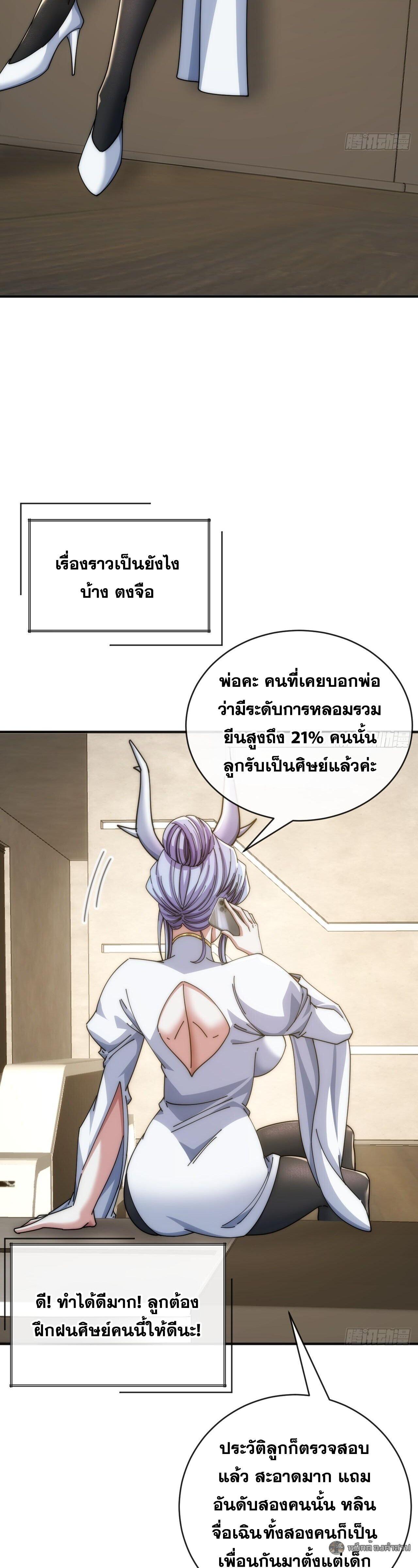 Manga-lc-com อ่านมังงะ อ่านการ์ตูน ออนไลน์ ฟรี Infinite Evolution From Zero ตอนที่ 1 2 3 4 5 6 7 8 9 10 11 12 13 14 ฟรี ไม่มีโฆษณา Manga-lc - อ่าน มังงะ อ่าน การ์ตูน ออนไลน์ อ่านมังงะ ฟรี