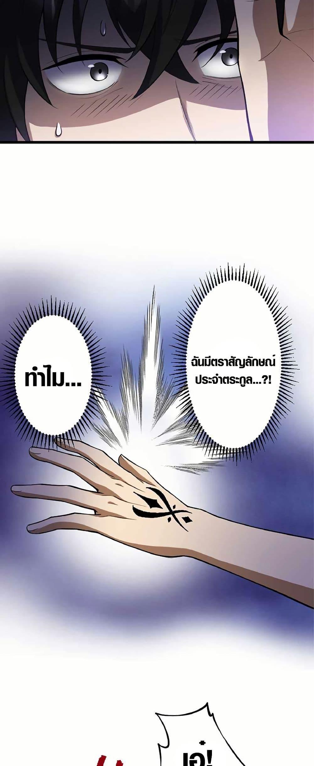 Manga-lc-com อ่านมังงะ อ่านการ์ตูน ออนไลน์ ฟรี The Hated Black Mage Returns ตอนที่ 1 2 3 4 5 6 7 8 9 10 11 12 13 14 ฟรี ไม่มีโฆษณา Manga-lc - อ่าน มังงะ อ่าน การ์ตูน ออนไลน์ อ่านมังงะ ฟรี