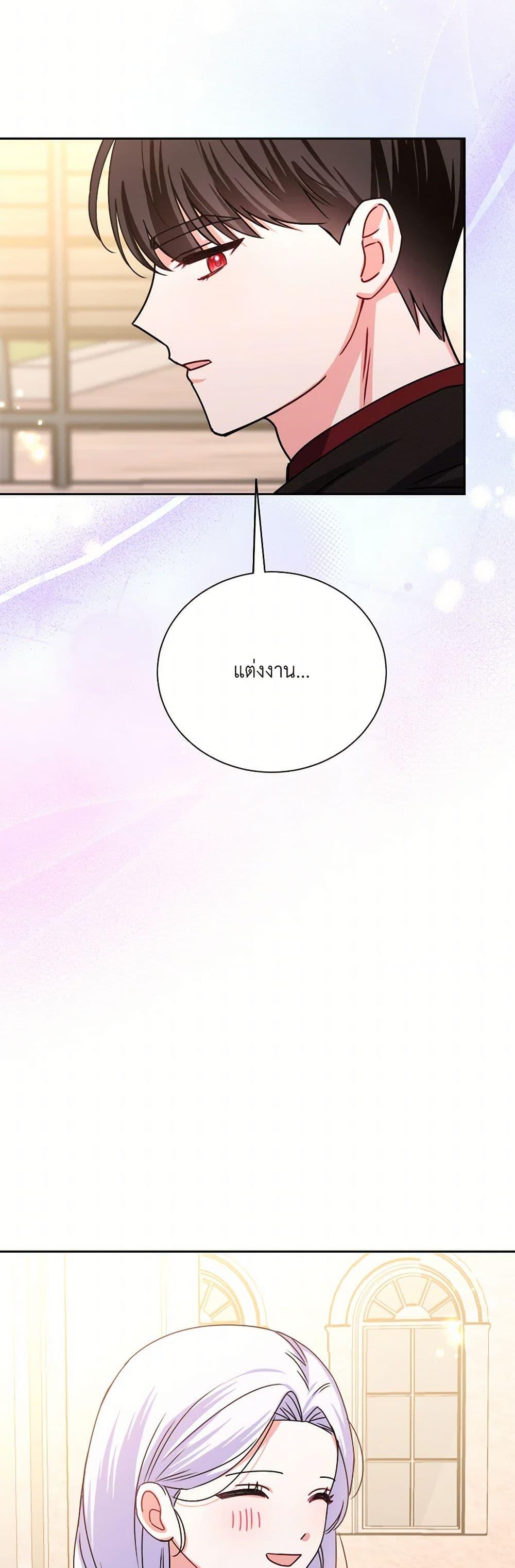 Manga-lc-com อ่านมังงะ อ่านการ์ตูน ออนไลน์ ฟรี All About the Duke ตอนที่ 1 2 3 4 5 6 7 8 9 10 11 12 13 14 ฟรี ไม่มีโฆษณา Manga-lc - อ่าน มังงะ อ่าน การ์ตูน ออนไลน์ อ่านมังงะ ฟรี