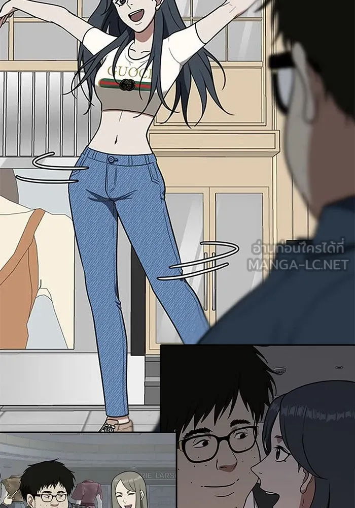 ช่วยเปลี่ยนฉันที ตอนที่ 97. เอเดน 17 รูปที่ 90