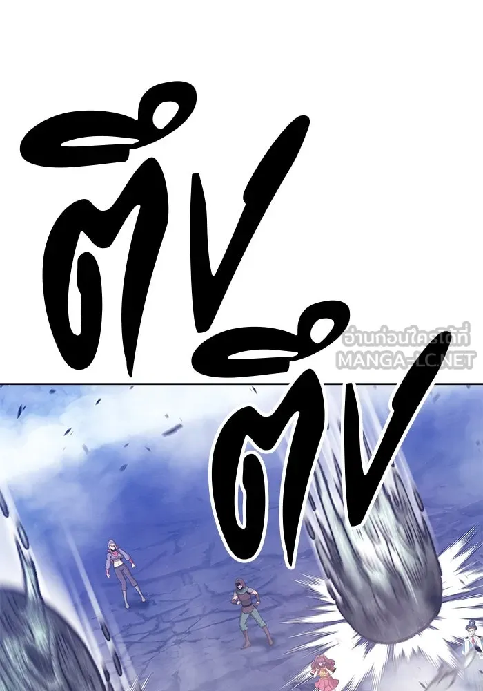 +99 ท่อนไม้พร้อมบวก ตอนที่ 69 รูปที่ 426