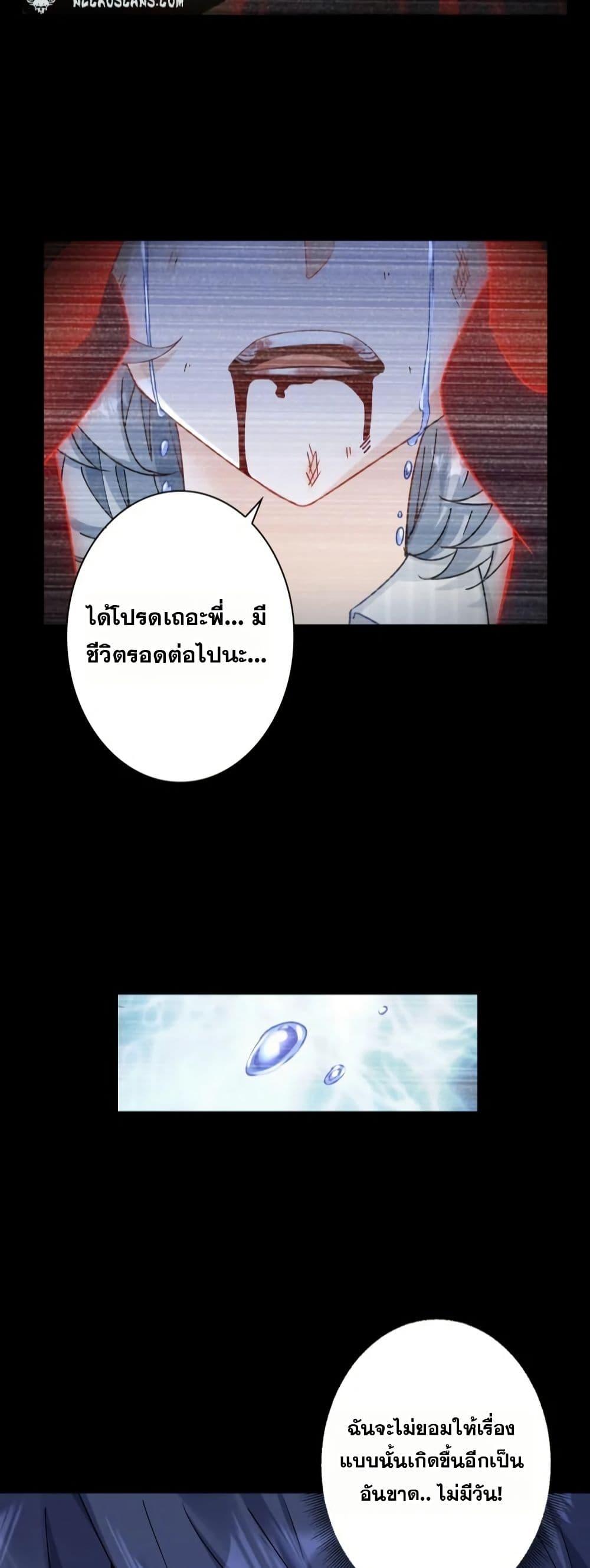 Manga-lc-com อ่านมังงะ อ่านการ์ตูน ออนไลน์ ฟรี Aiming for Maximal Level in a Post-Apocalyptic World ตอนที่ 1 2 3 4 5 6 7 8 9 10 11 12 13 14 ฟรี ไม่มีโฆษณา Manga-lc - อ่าน มังงะ อ่าน การ์ตูน ออนไลน์ อ่านมังงะ ฟรี