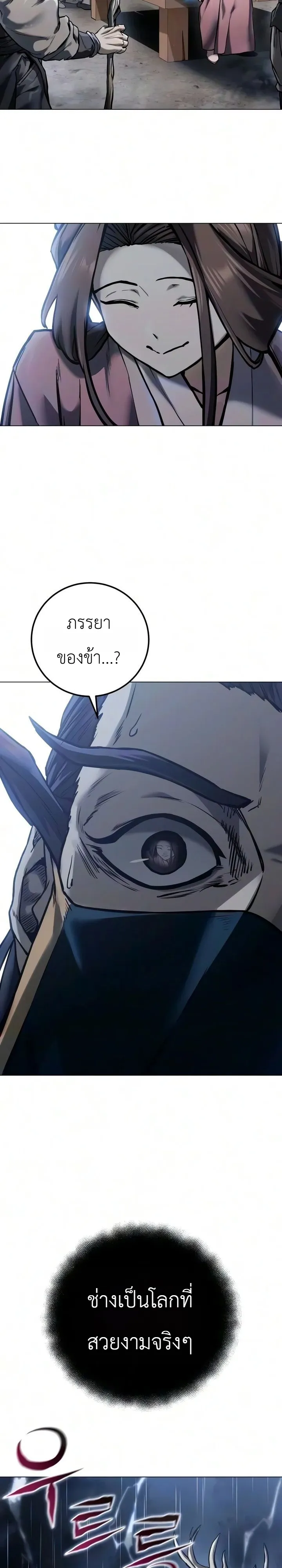 Manga-lc-com อ่านมังงะ อ่านการ์ตูน ออนไลน์ ฟรี The End of the World War ศึกชี้ชะตาสงครามวันสิ้นโลก ตอนที่ 1 2 3 4 5 6 7 8 9 10 11 12 13 14 ฟรี ไม่มีโฆษณา Manga-lc - อ่าน มังงะ อ่าน การ์ตูน ออนไลน์ อ่านมังงะ ฟรี