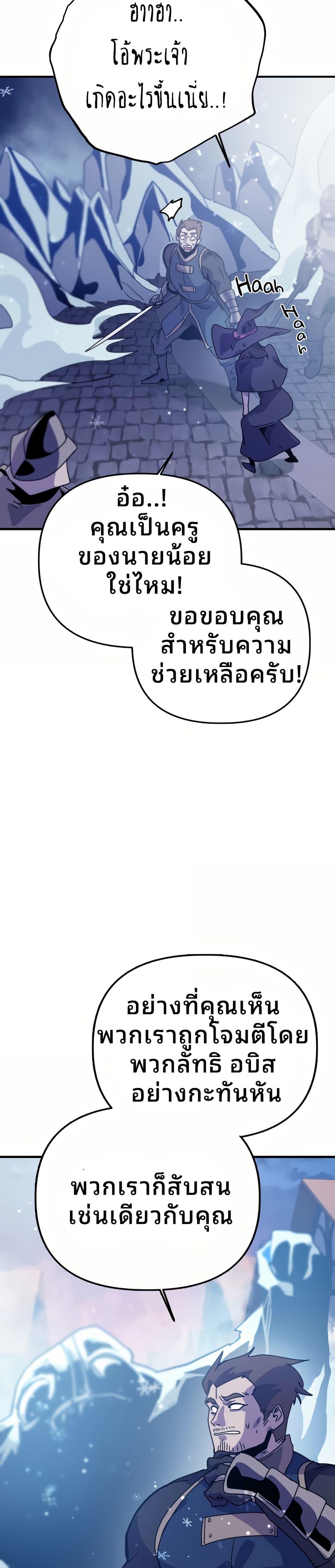 Manga-lc-com อ่านมังงะ อ่านการ์ตูน ออนไลน์ ฟรี The Second Life Is a Healing Life ตอนที่ 1 2 3 4 5 6 7 8 9 10 11 12 13 14 ฟรี ไม่มีโฆษณา Manga-lc - อ่าน มังงะ อ่าน การ์ตูน ออนไลน์ อ่านมังงะ ฟรี