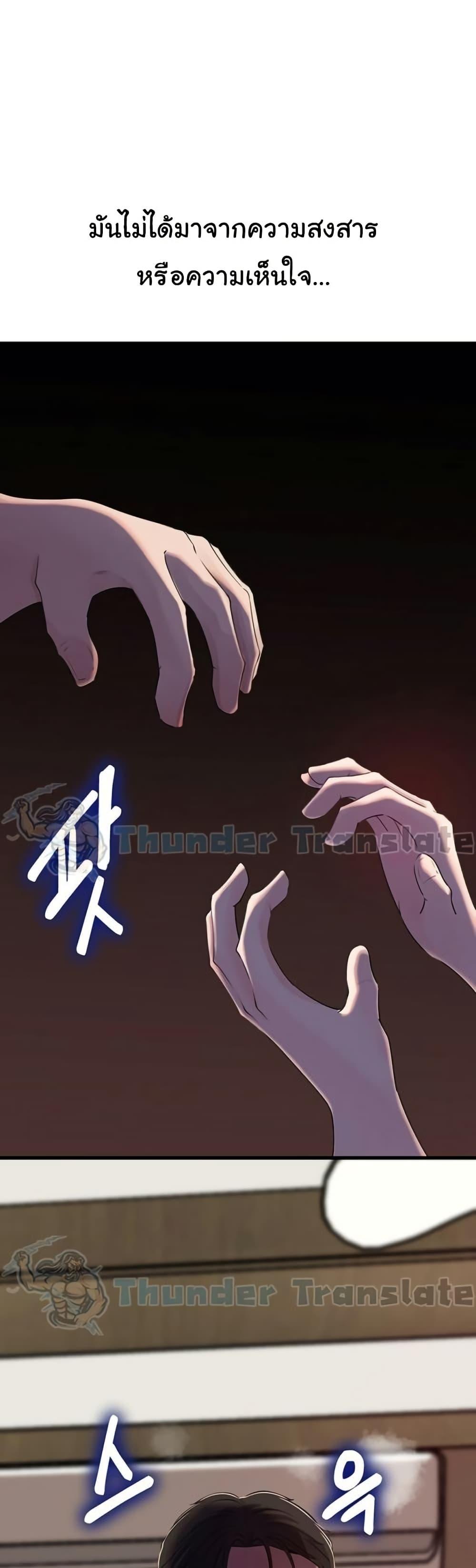 Doujin-Lc- อ่าน โดจิน มังฮวา เกาหลี ญี่ปุ่น จีน แปลไทย Not the Daughter ตอนที่ 1 2 3 4 5 6 7 8 9 10 11 12 13 14 ฟรี ไม่มีโฆษณา อ่าน โดจิน Manhwa เกาหลี ญี่ปุ่น จีน เรามีครบ คัดมาให้เน้นๆ โดจิน 18+ รับประกันความฟินโดย  Doujin Lc