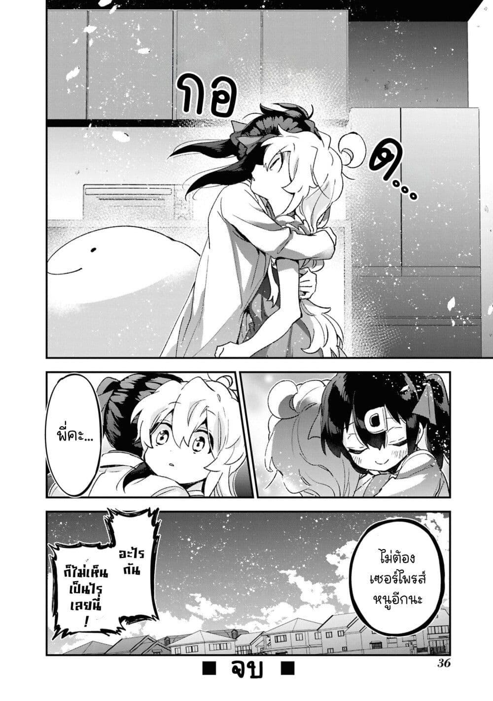 Manga-lc-com อ่านมังงะ อ่านการ์ตูน ออนไลน์ ฟรี Onii-chan wa Oshimai! Koushiki Anthology Comic ตอนที่ 1 2 3 4 5 6 7 8 9 10 11 12 13 14 ฟรี ไม่มีโฆษณา Manga-lc - อ่าน มังงะ อ่าน การ์ตูน ออนไลน์ อ่านมังงะ ฟรี