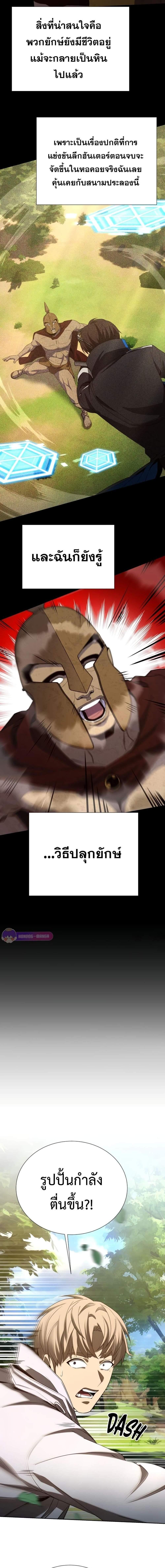 Manga-lc-com อ่านมังงะ อ่านการ์ตูน ออนไลน์ ฟรี Return of the Genius Player ตอนที่ 1 2 3 4 5 6 7 8 9 10 11 12 13 14 ฟรี ไม่มีโฆษณา Manga-lc - อ่าน มังงะ อ่าน การ์ตูน ออนไลน์ อ่านมังงะ ฟรี