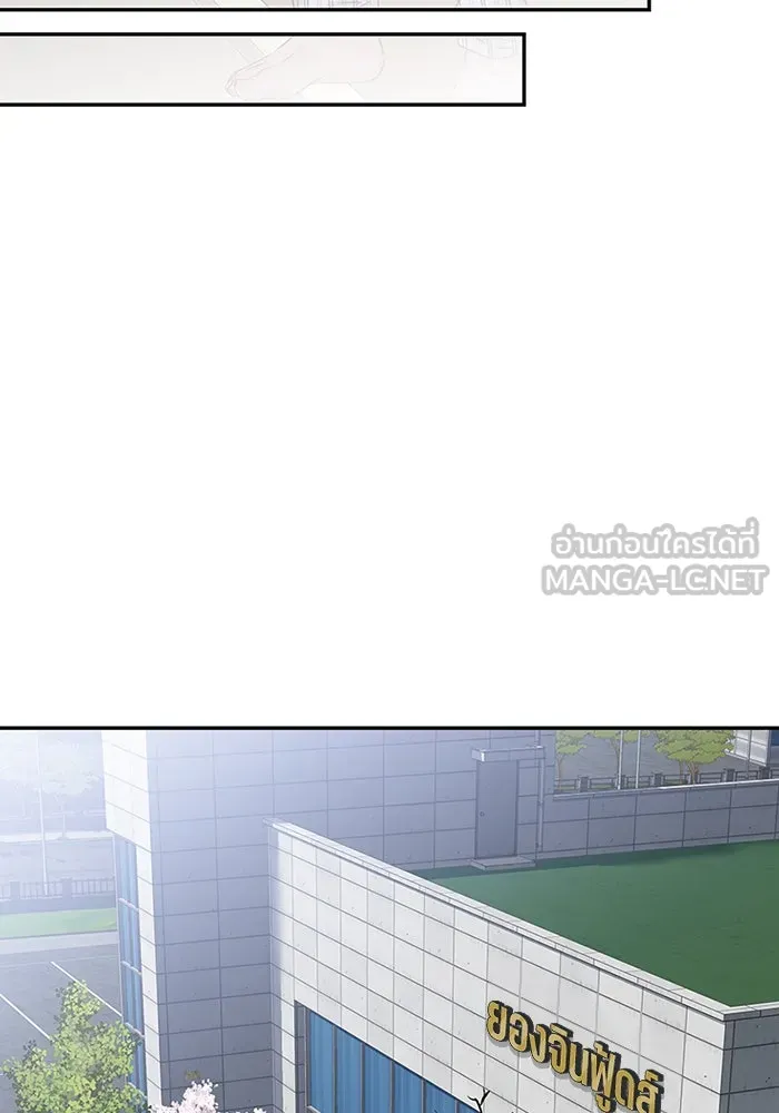 สลับรัก สลับชะตา ตอนที่ 69 รูปที่ 33