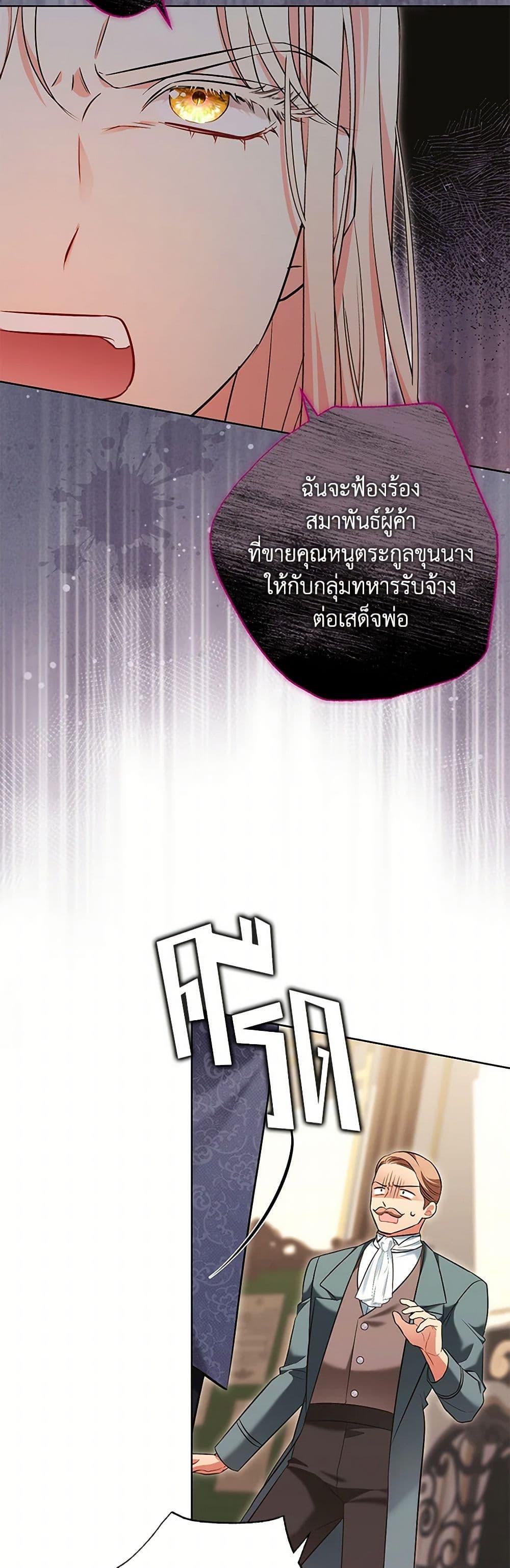 Manga-lc-com อ่านมังงะ อ่านการ์ตูน ออนไลน์ ฟรี The Wicked Ladies in Waiting ตอนที่ 1 2 3 4 5 6 7 8 9 10 11 12 13 14 ฟรี ไม่มีโฆษณา Manga-lc - อ่าน มังงะ อ่าน การ์ตูน ออนไลน์ อ่านมังงะ ฟรี