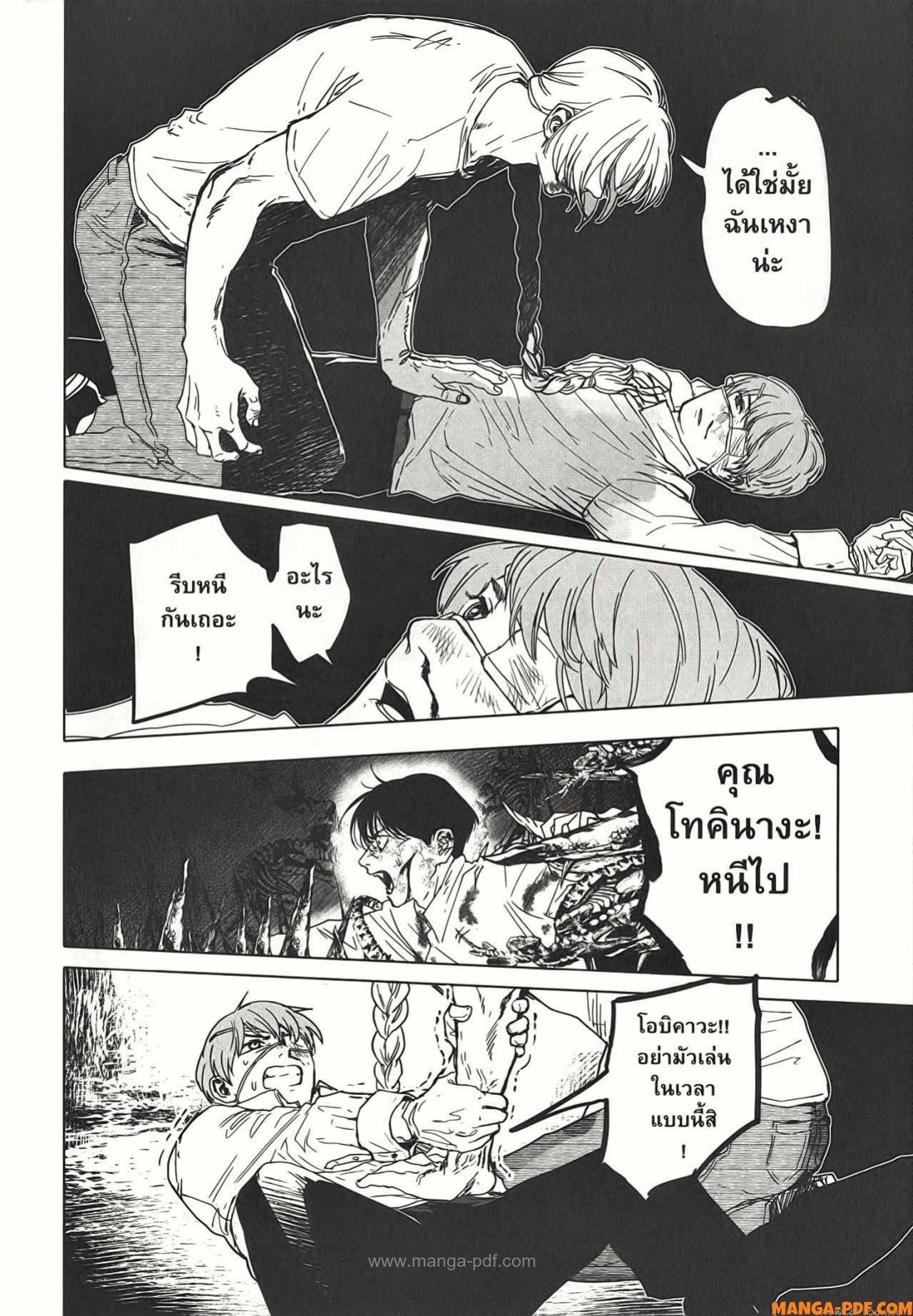 Manga-lc-com อ่านมังงะ อ่านการ์ตูน ออนไลน์ ฟรี After God ตอนที่ 1 2 3 4 5 6 7 8 9 10 11 12 13 14 ฟรี ไม่มีโฆษณา Manga-lc - อ่าน มังงะ อ่าน การ์ตูน ออนไลน์ อ่านมังงะ ฟรี