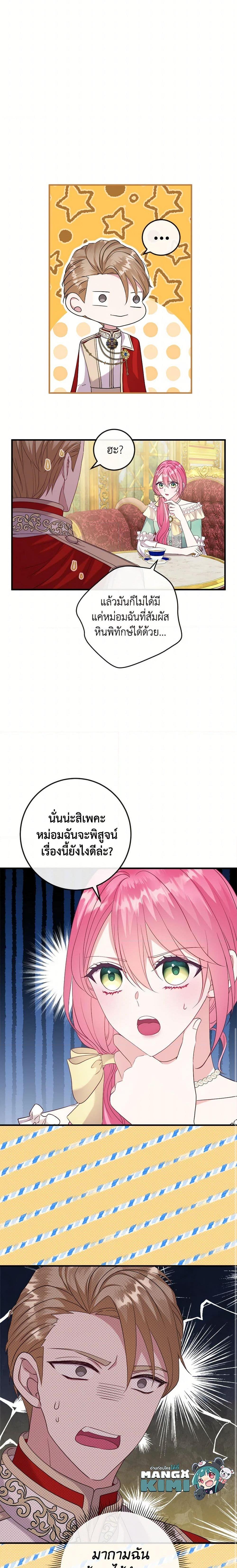 Manga-lc-com อ่านมังงะ อ่านการ์ตูน ออนไลน์ ฟรี Move, I’m Deciding the Ending! ตอนที่ 1 2 3 4 5 6 7 8 9 10 11 12 13 14 ฟรี ไม่มีโฆษณา Manga-lc - อ่าน มังงะ อ่าน การ์ตูน ออนไลน์ อ่านมังงะ ฟรี