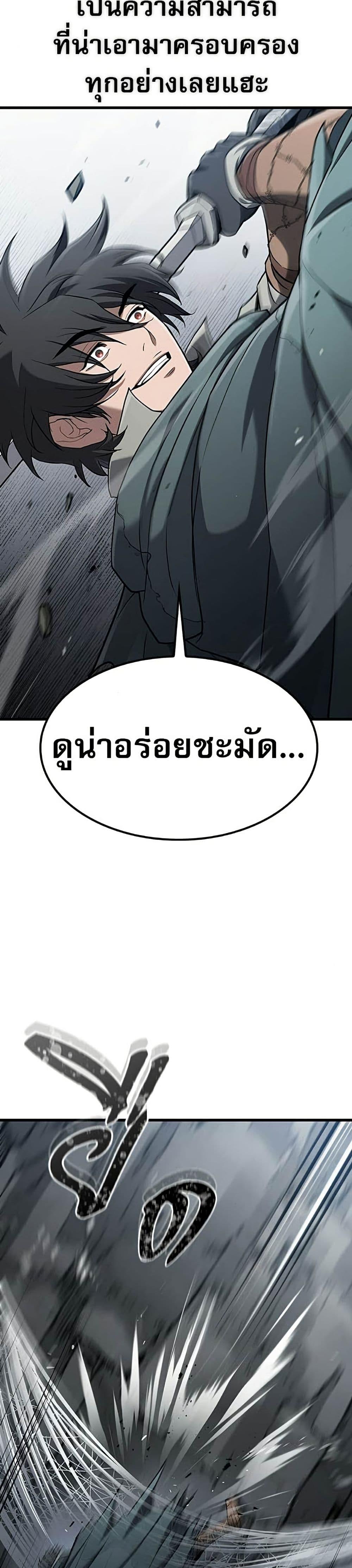 Manga-lc-com อ่านมังงะ อ่านการ์ตูน ออนไลน์ ฟรี Life of a Demon Hunter ตอนที่ 1 2 3 4 5 6 7 8 9 10 11 12 13 14 ฟรี ไม่มีโฆษณา Manga-lc - อ่าน มังงะ อ่าน การ์ตูน ออนไลน์ อ่านมังงะ ฟรี