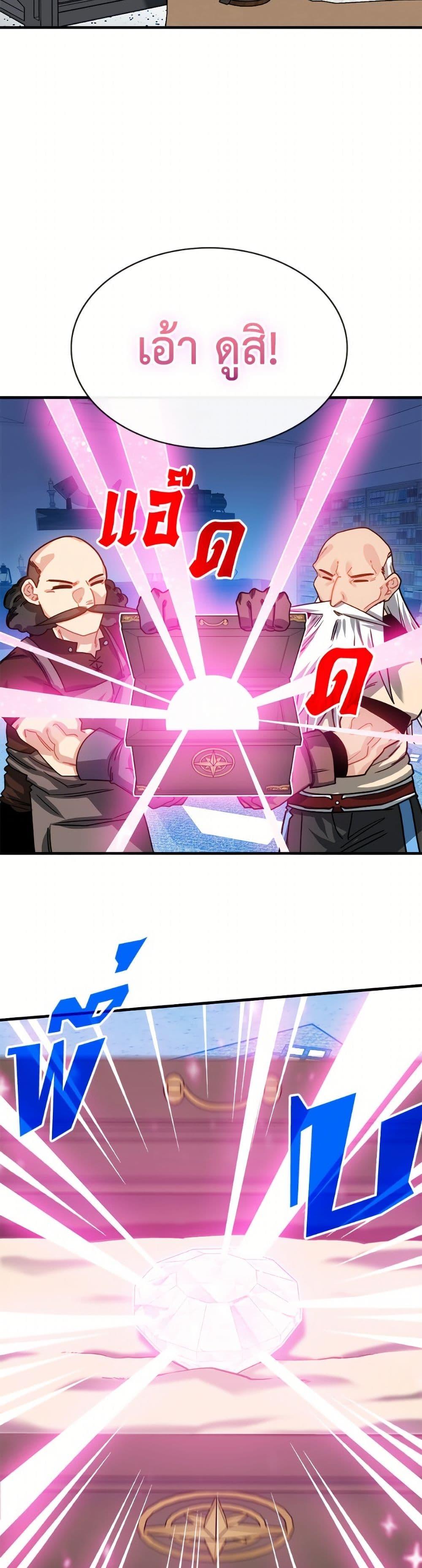 Manga-lc-com อ่านมังงะ อ่านการ์ตูน ออนไลน์ ฟรี SSS-Class Gacha Hunter ตอนที่ 1 2 3 4 5 6 7 8 9 10 11 12 13 14 ฟรี ไม่มีโฆษณา Manga-lc - อ่าน มังงะ อ่าน การ์ตูน ออนไลน์ อ่านมังงะ ฟรี