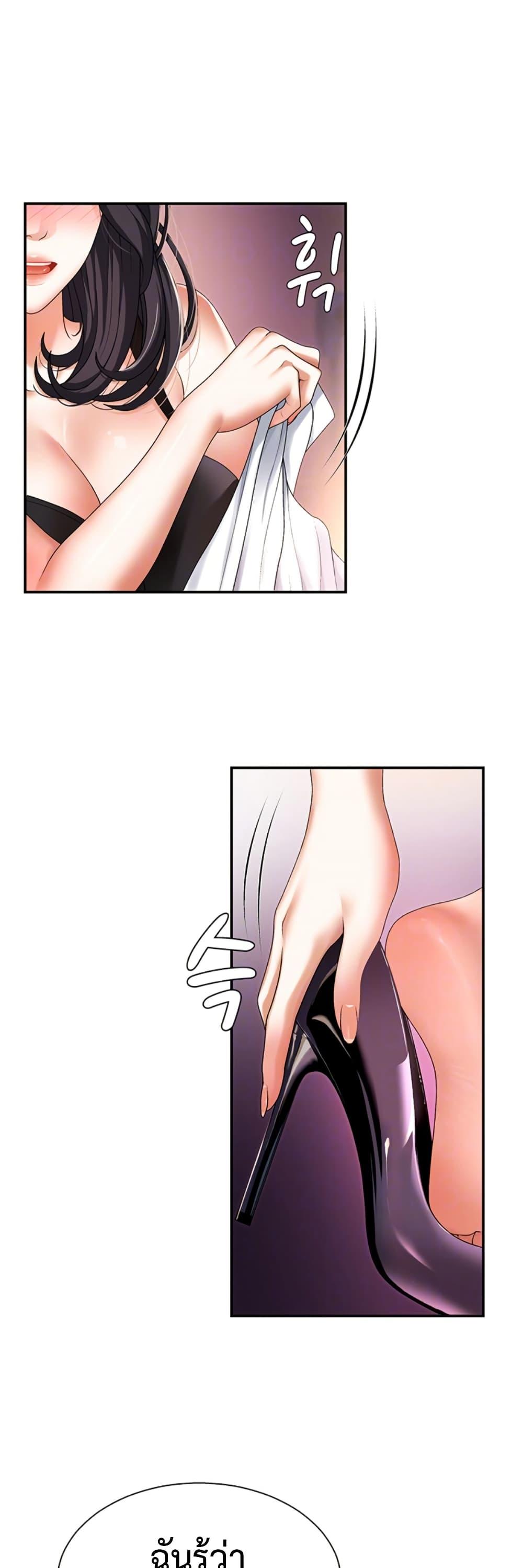 Doujin-Lc- อ่าน โดจิน มังฮวา เกาหลี ญี่ปุ่น จีน แปลไทย Repay With Your Body ตอนที่ 1 2 3 4 5 6 7 8 9 10 11 12 13 14 ฟรี ไม่มีโฆษณา อ่าน โดจิน Manhwa เกาหลี ญี่ปุ่น จีน เรามีครบ คัดมาให้เน้นๆ โดจิน 18+ รับประกันความฟินโดย  Doujin Lc