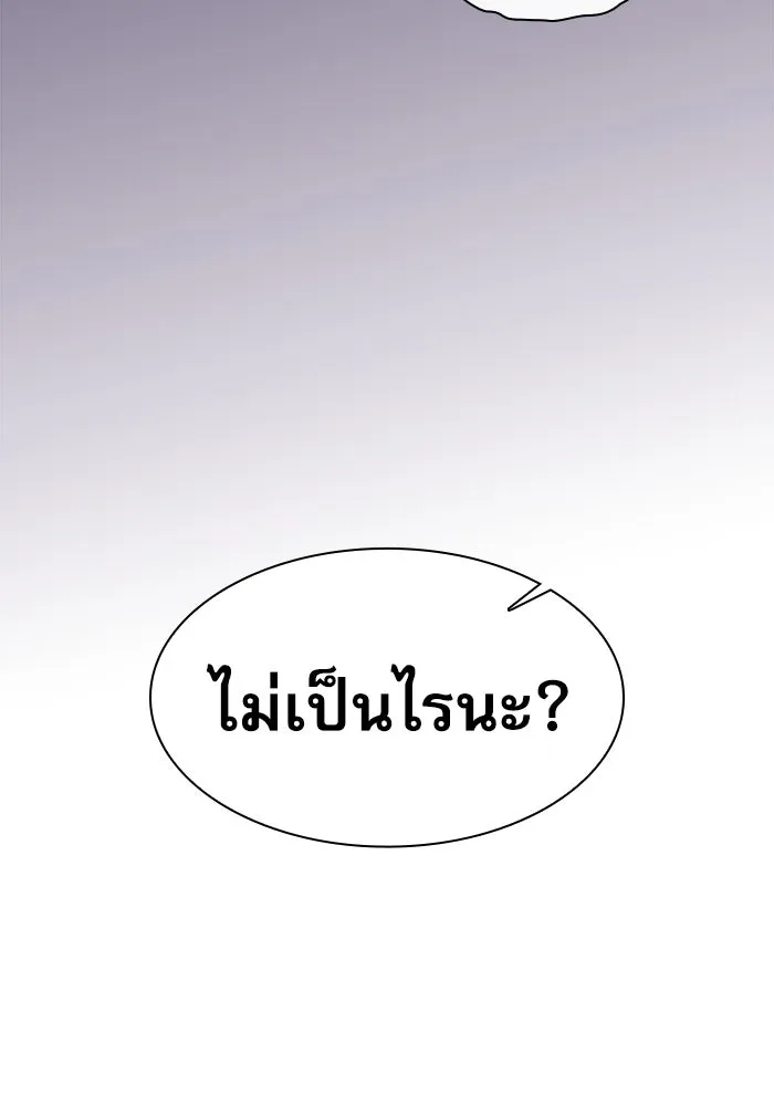 นักดาบอัจฉริยะจากอะคาเดมี ตอนที่ 107 รูปที่ 140