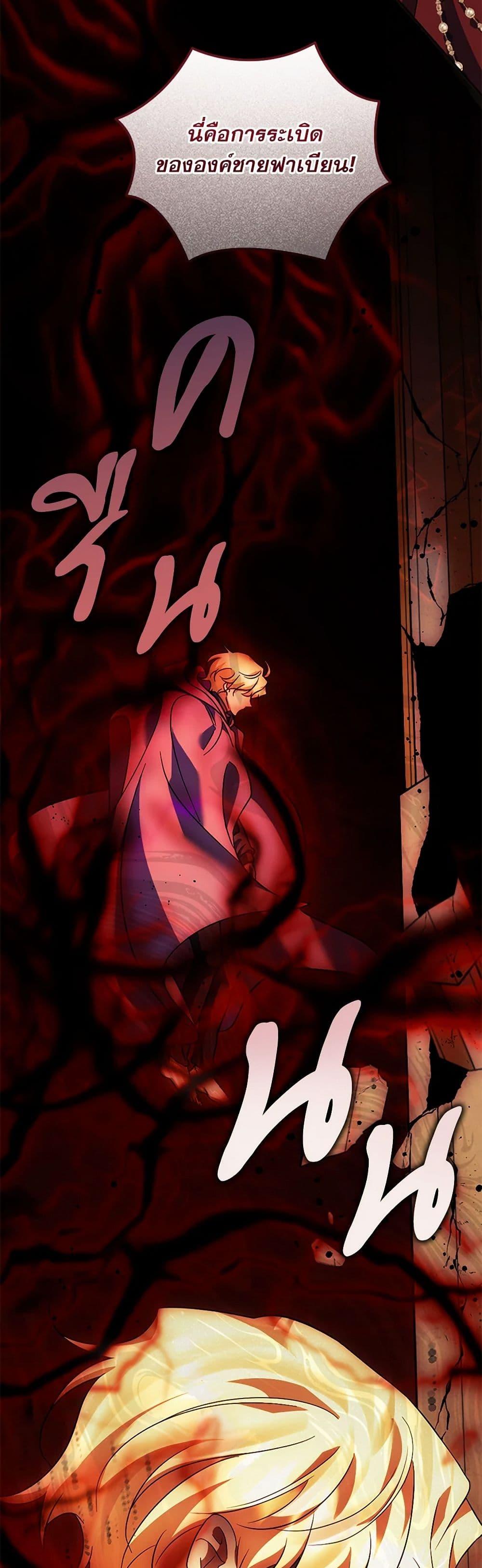 Manga-lc-com อ่านมังงะ อ่านการ์ตูน ออนไลน์ ฟรี You Awakened while I Was Dead ตอนที่ 1 2 3 4 5 6 7 8 9 10 11 12 13 14 ฟรี ไม่มีโฆษณา Manga-lc - อ่าน มังงะ อ่าน การ์ตูน ออนไลน์ อ่านมังงะ ฟรี