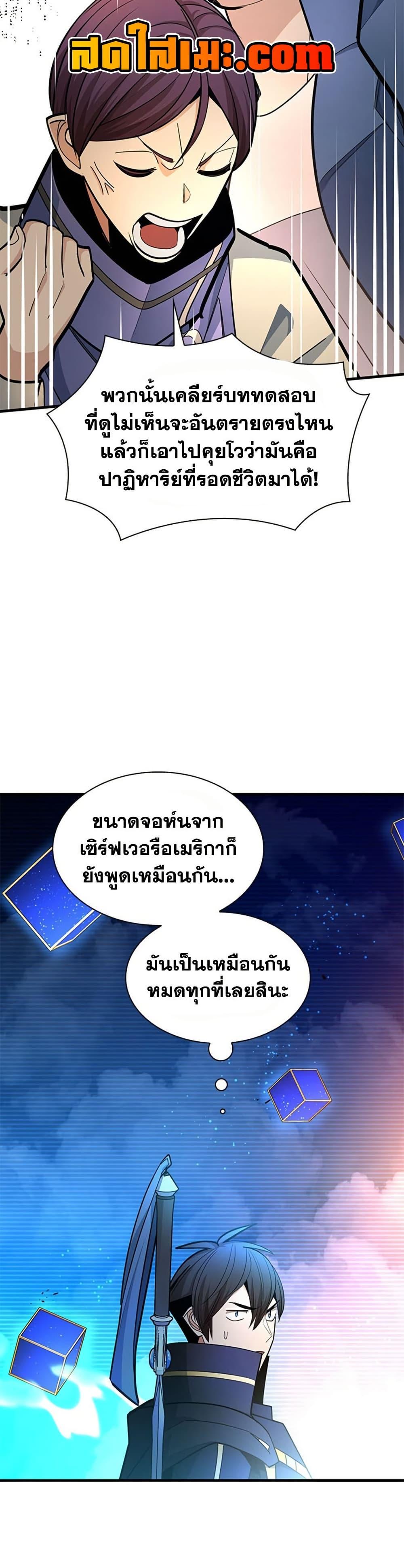 Manga-lc-com อ่านมังงะ อ่านการ์ตูน ออนไลน์ ฟรี The Tutorial is Too Hard ตอนที่ 1 2 3 4 5 6 7 8 9 10 11 12 13 14 ฟรี ไม่มีโฆษณา Manga-lc - อ่าน มังงะ อ่าน การ์ตูน ออนไลน์ อ่านมังงะ ฟรี