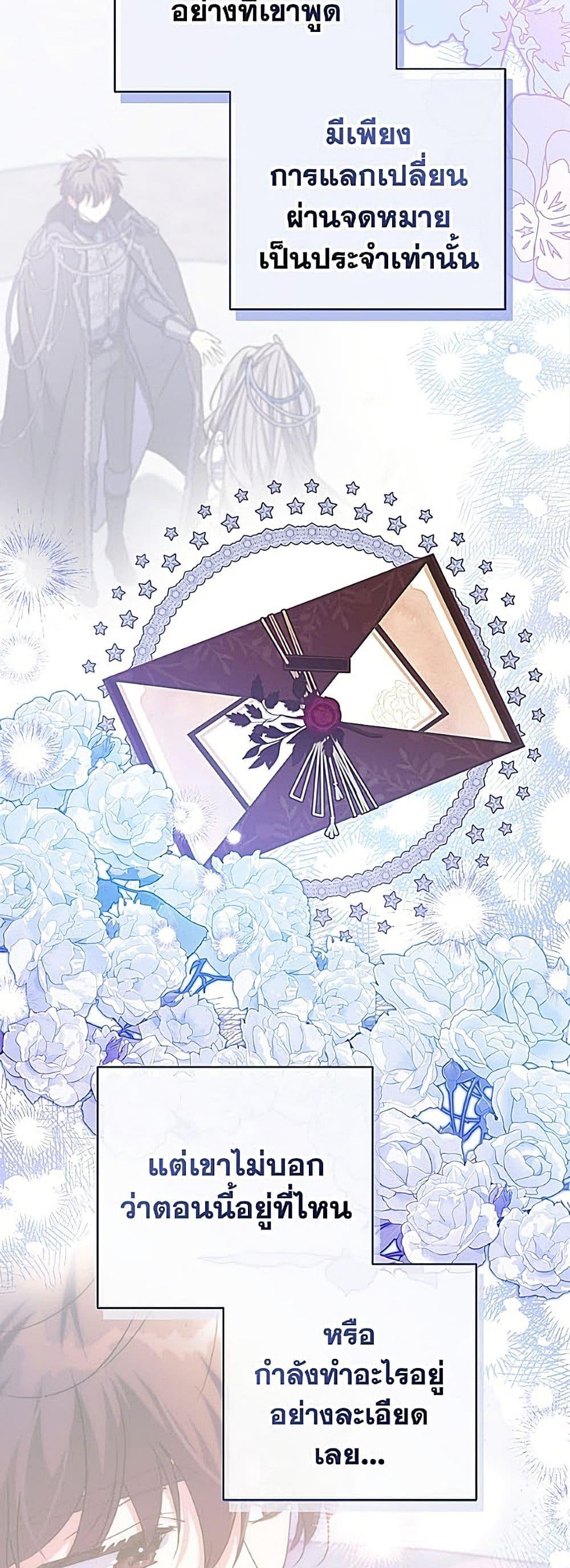 Manga-lc-com อ่านมังงะ อ่านการ์ตูน ออนไลน์ ฟรี A Saint Who Was Adopted by the Grand Duke ตอนที่ 1 2 3 4 5 6 7 8 9 10 11 12 13 14 ฟรี ไม่มีโฆษณา Manga-lc - อ่าน มังงะ อ่าน การ์ตูน ออนไลน์ อ่านมังงะ ฟรี