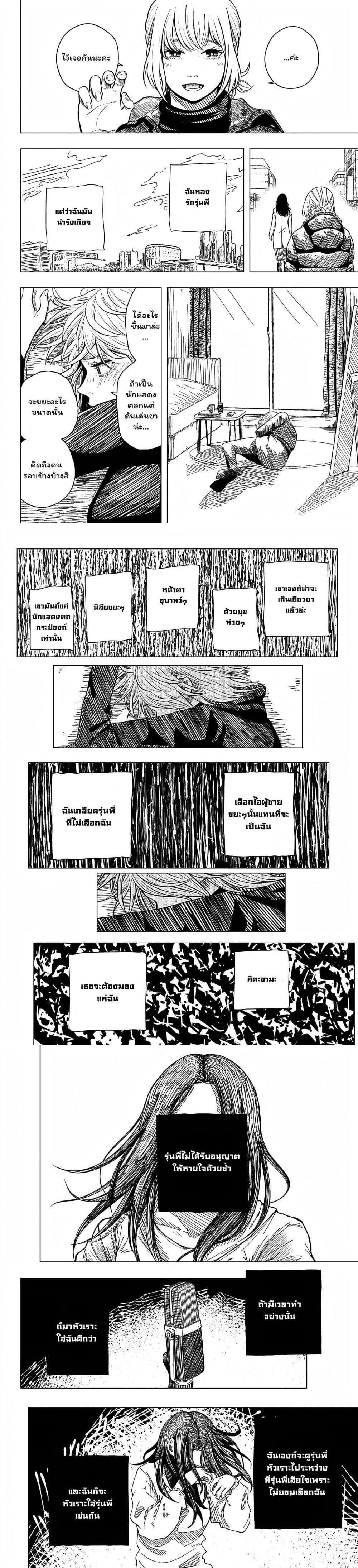 Manga-lc-com อ่านมังงะ อ่านการ์ตูน ออนไลน์ ฟรี Iki Suru Koto Sura Yurusanai ตอนที่ 1 2 3 4 5 6 7 8 9 10 11 12 13 14 ฟรี ไม่มีโฆษณา Manga-lc - อ่าน มังงะ อ่าน การ์ตูน ออนไลน์ อ่านมังงะ ฟรี