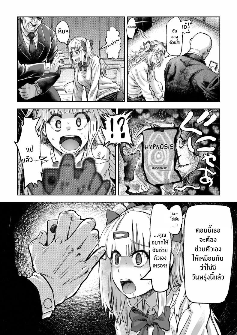 Doujin-Lc- อ่าน โดจิน มังฮวา เกาหลี ญี่ปุ่น จีน แปลไทย คืนสะกดจิตสาวเเกล[Aburamashimashi (Aburamachine)] Gyaru ga Saimin Kakeyou to Shitara Kaeriuchi Saremashita ตอนที่ 1 2 3 4 5 6 7 8 9 10 11 12 13 14 ฟรี ไม่มีโฆษณา อ่าน โดจิน Manhwa เกาหลี ญี่ปุ่น จีน เรามีครบ คัดมาให้เน้นๆ โดจิน 18+ รับประกันความฟินโดย  Doujin Lc
