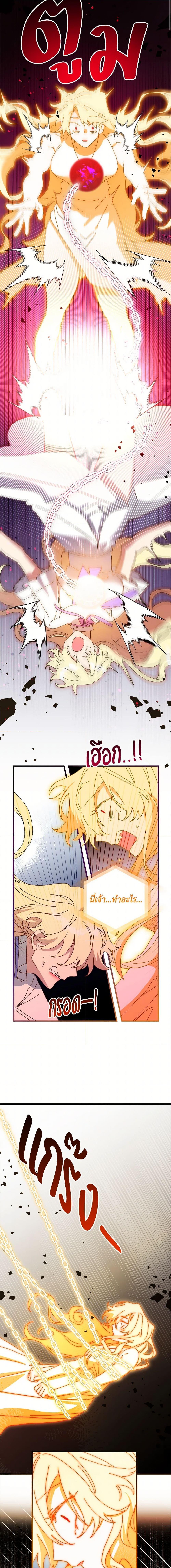 Manga-lc-com อ่านมังงะ อ่านการ์ตูน ออนไลน์ ฟรี The Princess Pretends to Be Crazy ตอนที่ 1 2 3 4 5 6 7 8 9 10 11 12 13 14 ฟรี ไม่มีโฆษณา Manga-lc - อ่าน มังงะ อ่าน การ์ตูน ออนไลน์ อ่านมังงะ ฟรี
