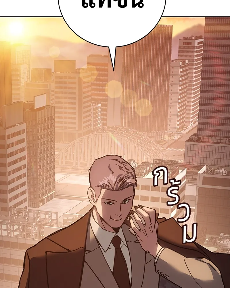 แบคXX ตอนที่ 5 รูปที่ 77