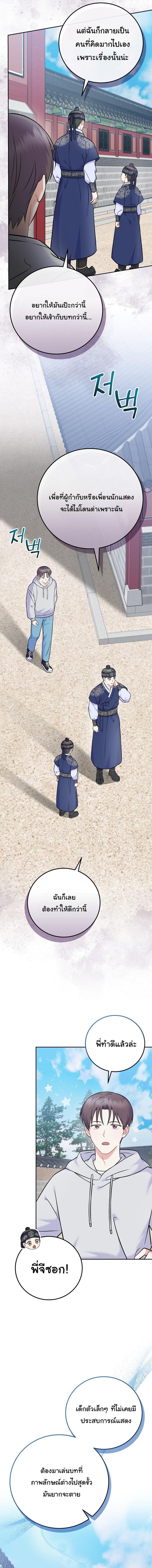 Manga-lc-com อ่านมังงะ อ่านการ์ตูน ออนไลน์ ฟรี Superstar From Age 0 ตอนที่ 1 2 3 4 5 6 7 8 9 10 11 12 13 14 ฟรี ไม่มีโฆษณา Manga-lc - อ่าน มังงะ อ่าน การ์ตูน ออนไลน์ อ่านมังงะ ฟรี