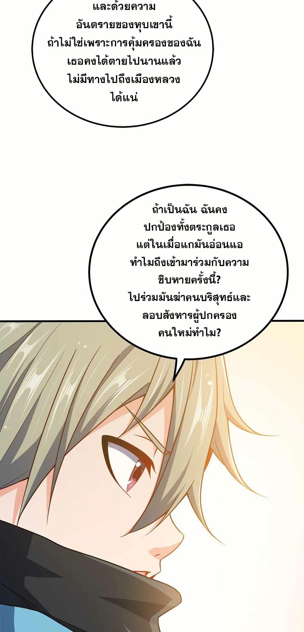 Manga-lc-com อ่านมังงะ อ่านการ์ตูน ออนไลน์ ฟรี My Wife is Actually the Future Tyrant Empress ตอนที่ 1 2 3 4 5 6 7 8 9 10 11 12 13 14 ฟรี ไม่มีโฆษณา Manga-lc - อ่าน มังงะ อ่าน การ์ตูน ออนไลน์ อ่านมังงะ ฟรี
